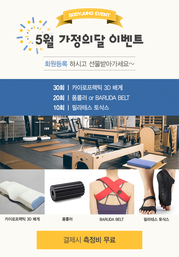 이벤트